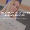 PRAGUE EDUCATION CENTER      ! -   
