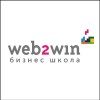     - web2win.ru -   