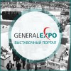  GeneralExpo.ru  -   