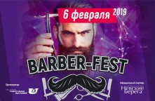 ! BarberFest! 6   !  ! -   